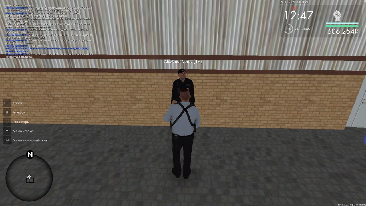 IMG 20251130 195302 785