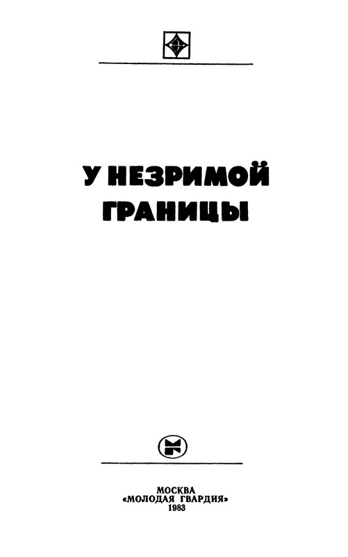 p0003