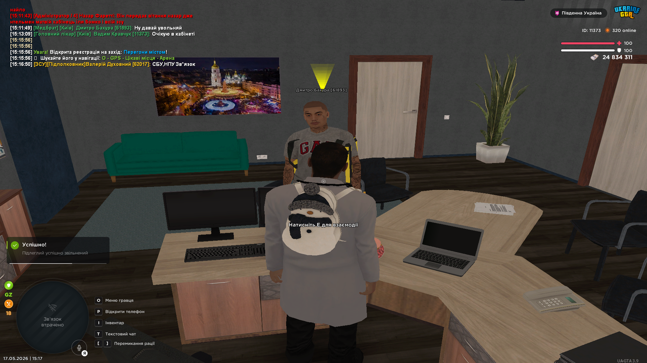 Grand Theft Auto San Andreas Screenshot 2026 05 17 15 17 07 16