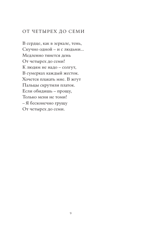 ASE000000000841244-09