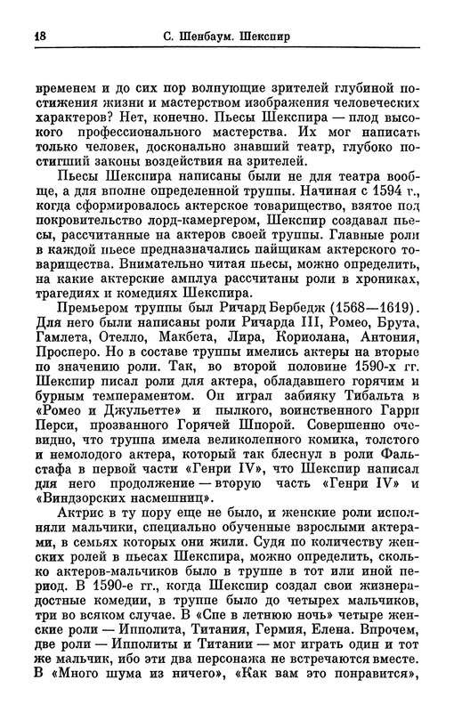 p0019