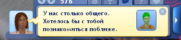 TS3W_2025-01-13_01-35-52.jpg
