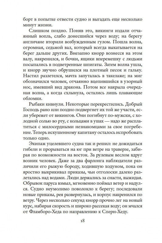 2-page-0016
