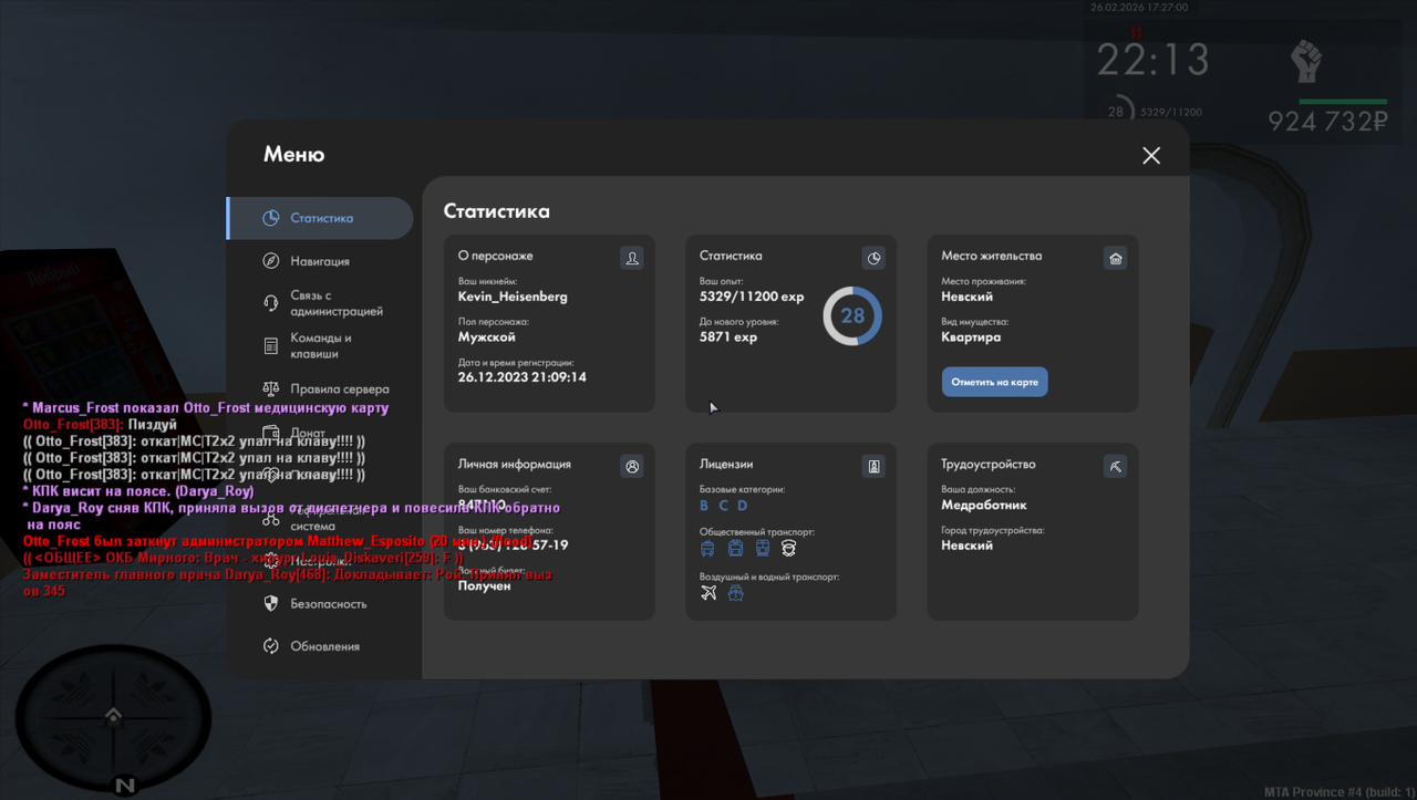 mta screen 2026 02 26 17 27 01