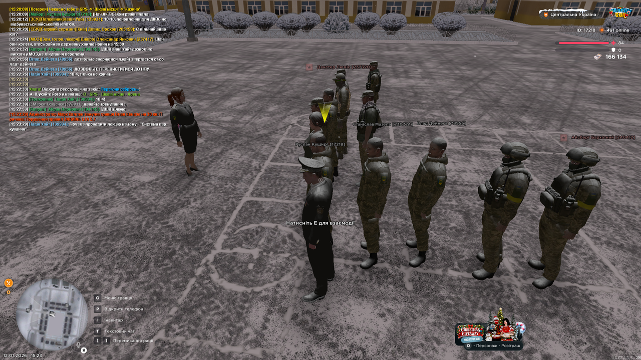 Лекція загальна 2 (Почав)