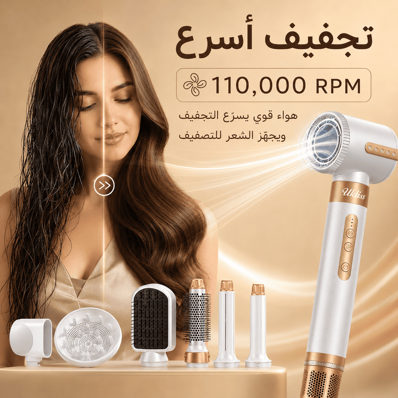 تجفيف أسرع 110000 rpm