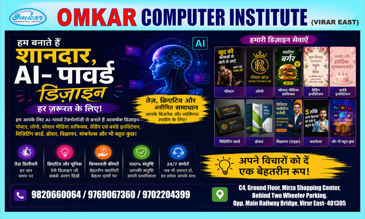 AI Banner