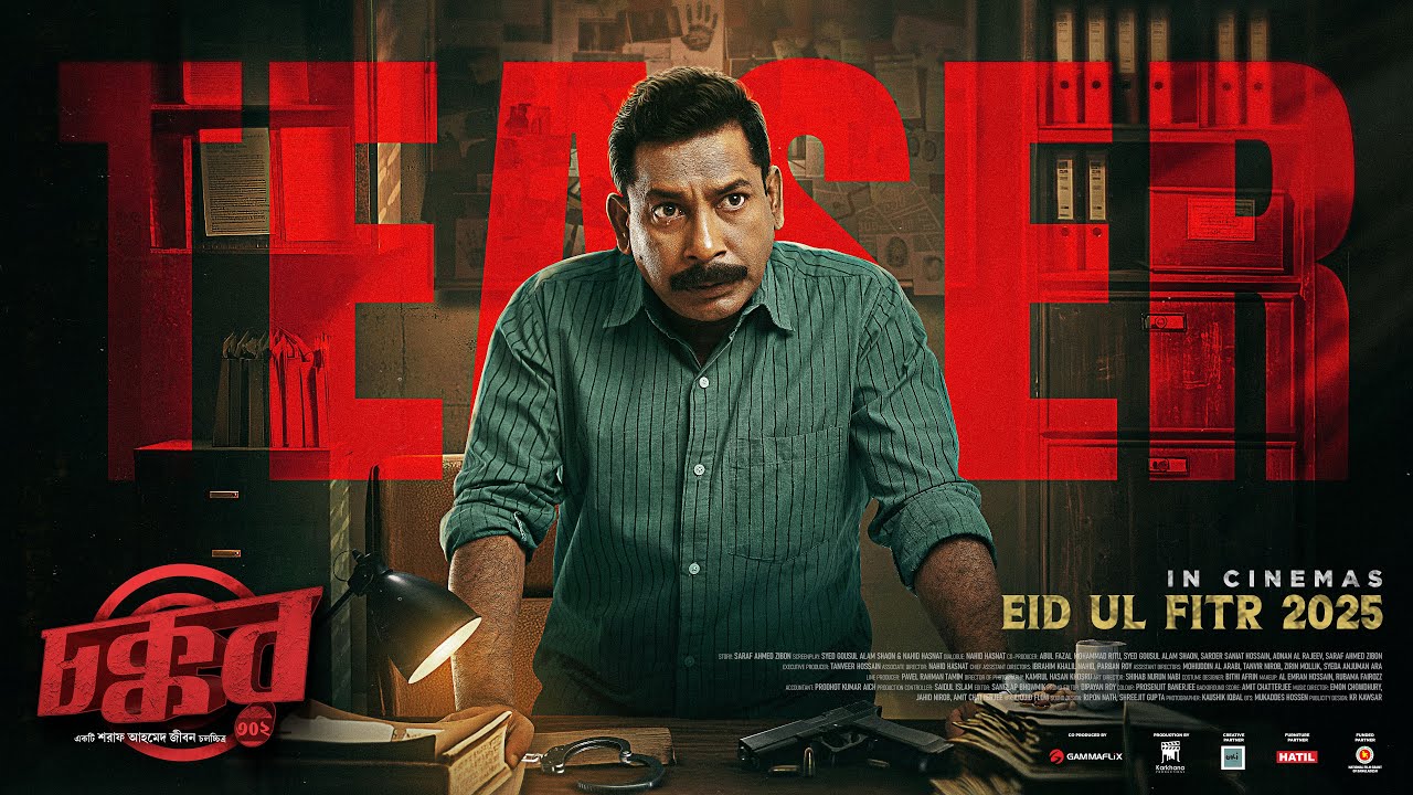 Chokkor 302 (2025) Bangla Chorki Web.DL 1080p – 720p – 480p Download & Online Watch