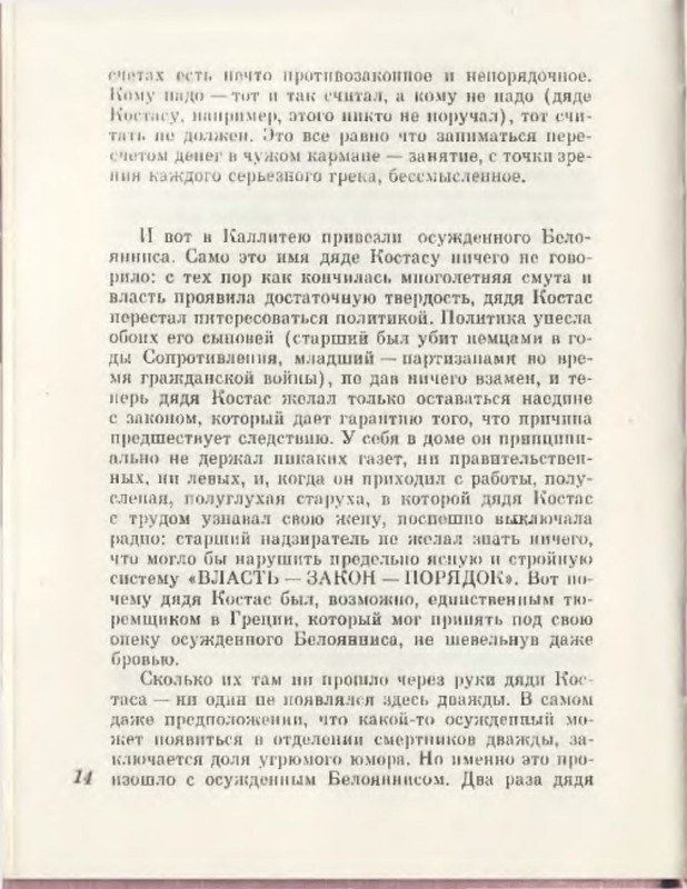 p0016