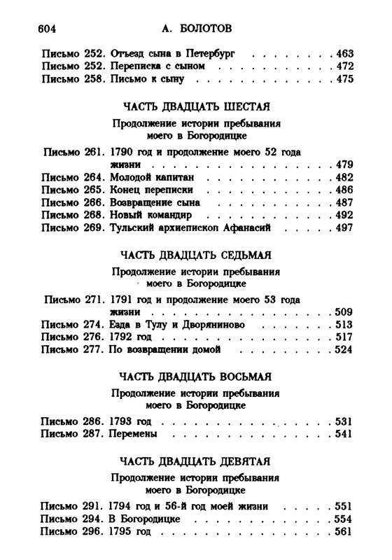 p0010