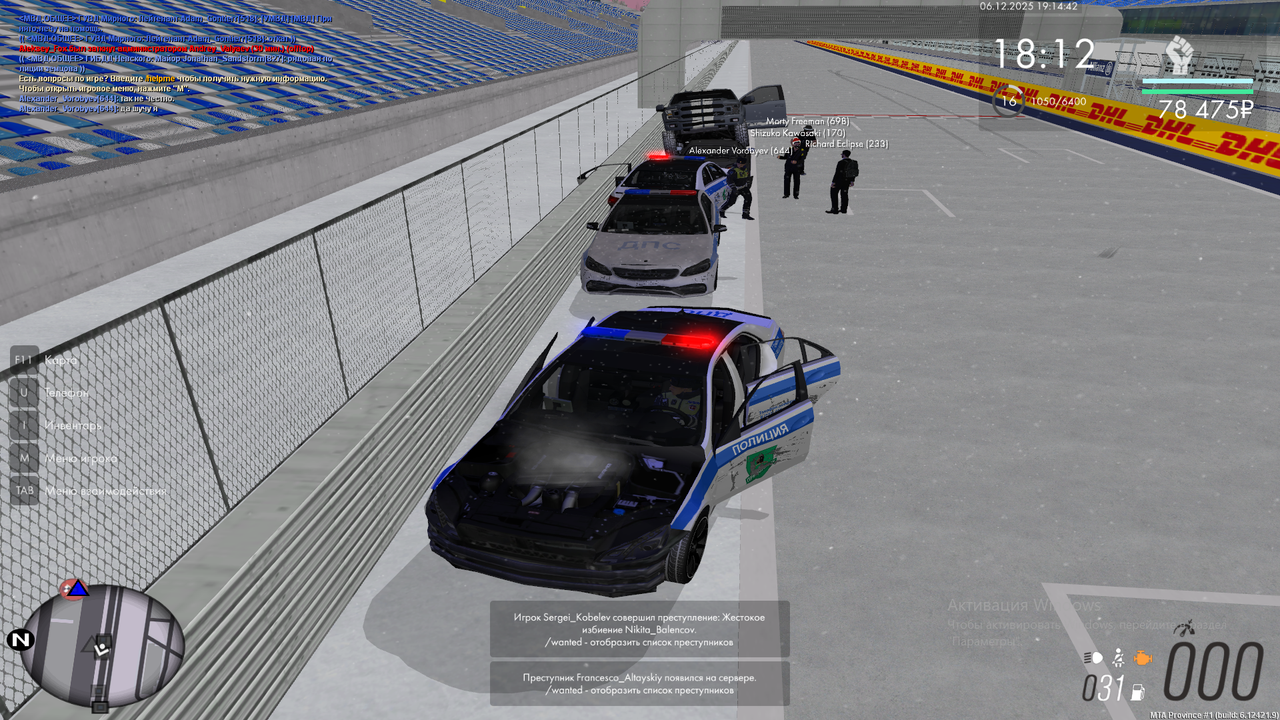 Снимок экрана (841)