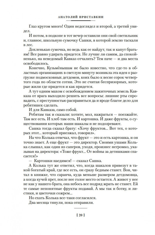 3-page-0018