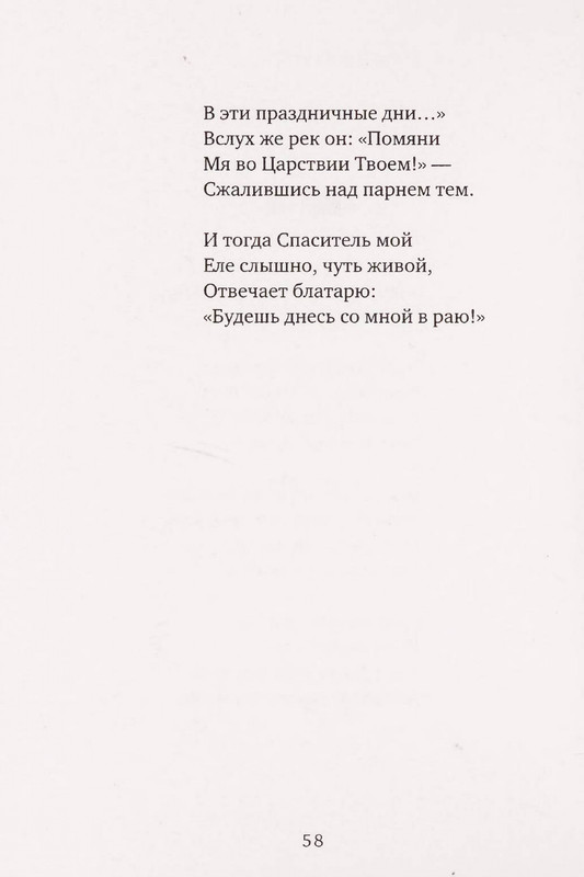 page-0059