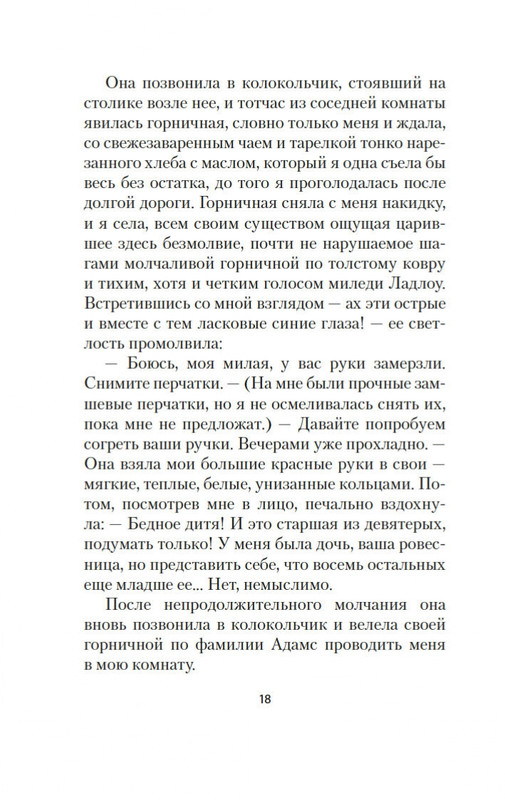 1-page-0016