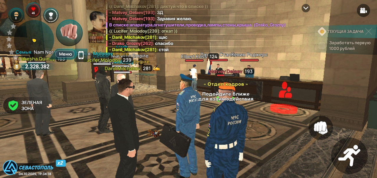 Screenshot_20251004-193420