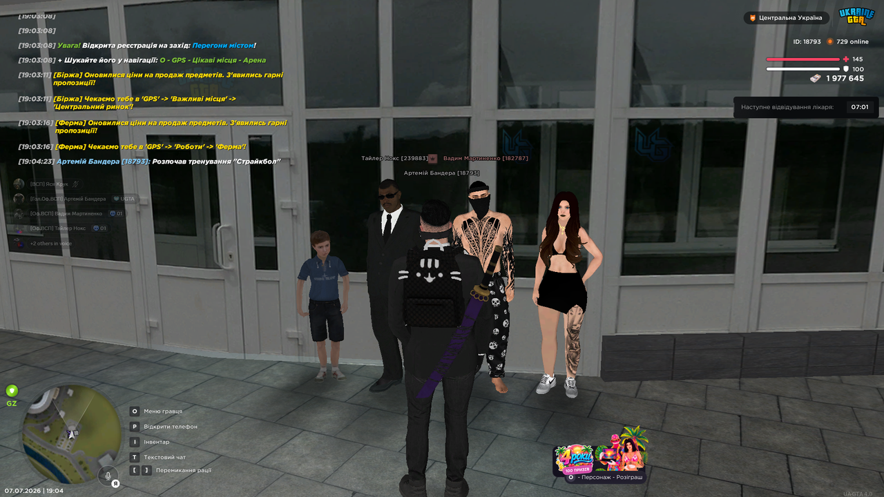 Screenshot (558)