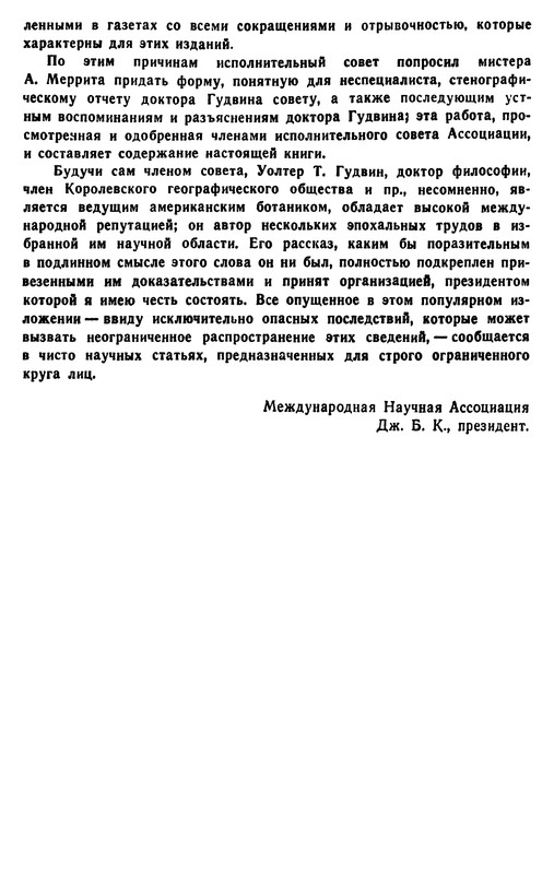 p0302
