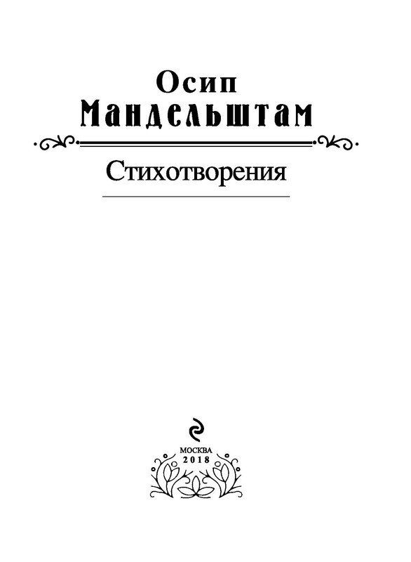 p0003