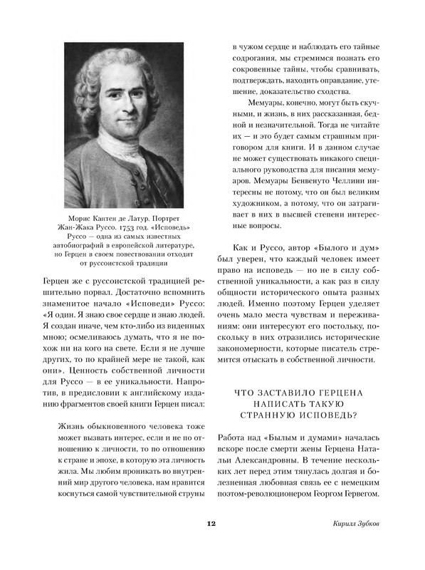 p0013
