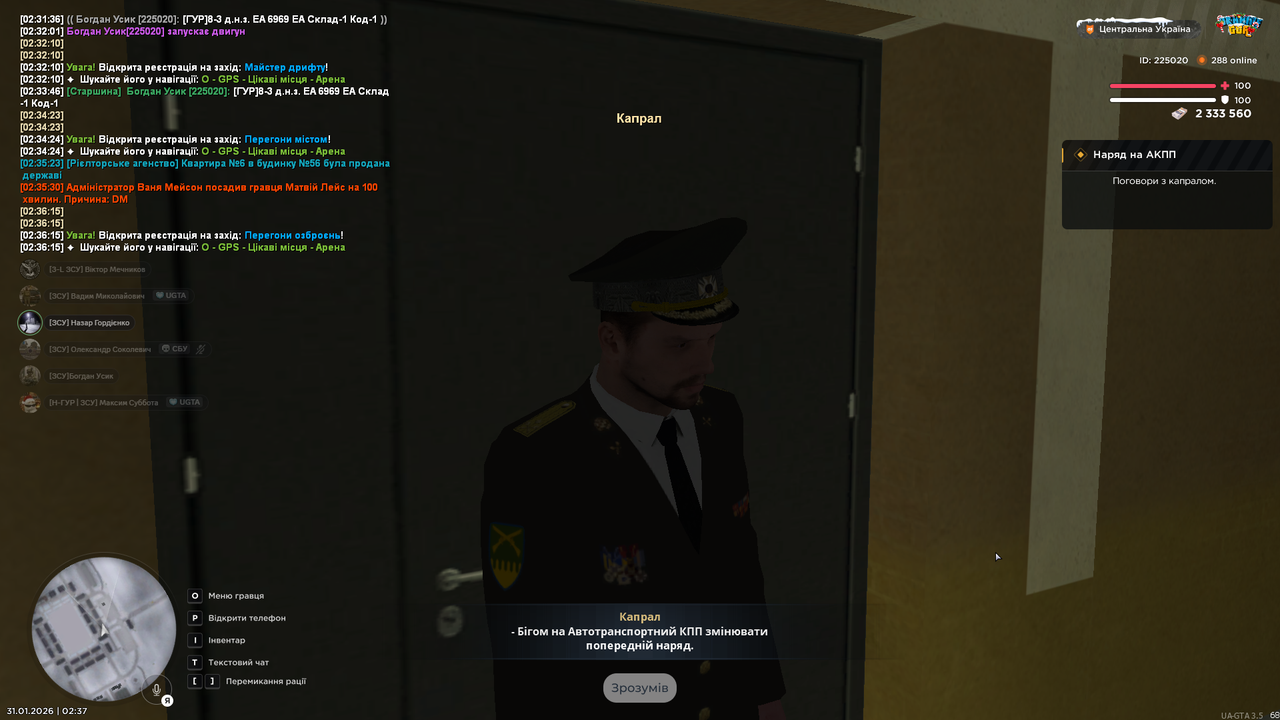 Снимок экрана (1743)