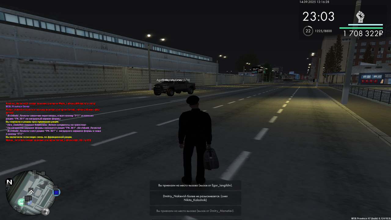 ложные вызовы (2)