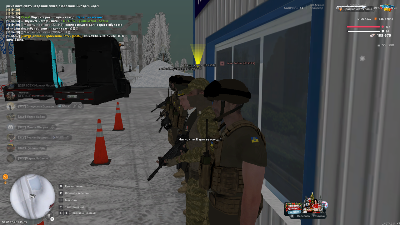 Знімок екрана (444)