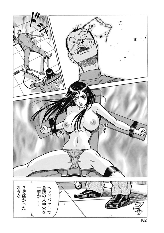 Keiji πVol1-29