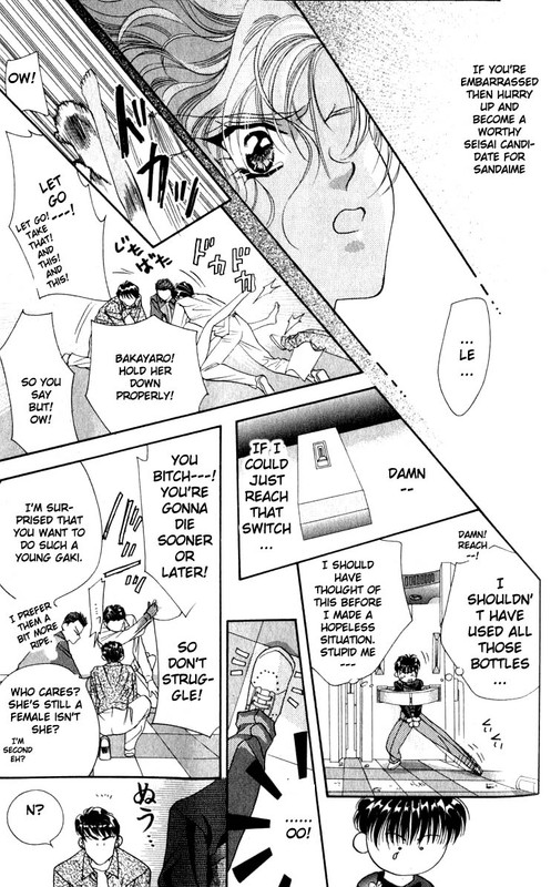 Tokyo Crazy ParadiseVol2-22