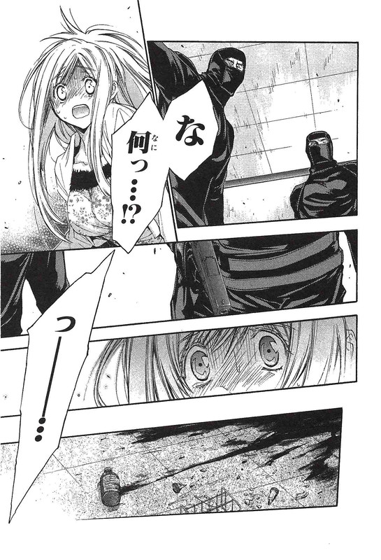 EighthVol9-2