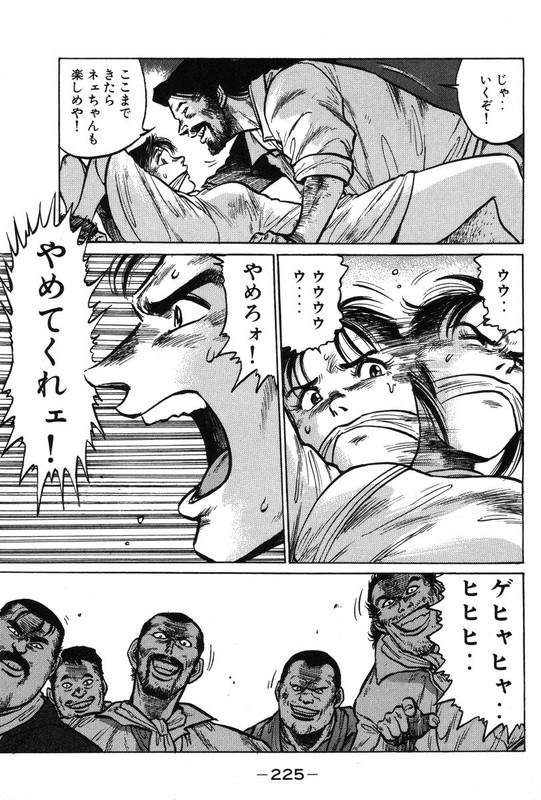 Blue DragonVol2-6