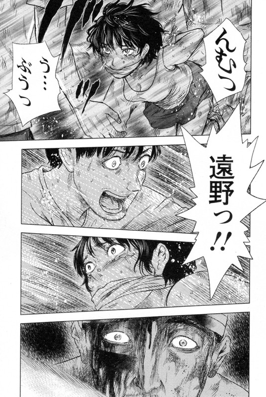 Hyouryuu Net CafeVol6-26