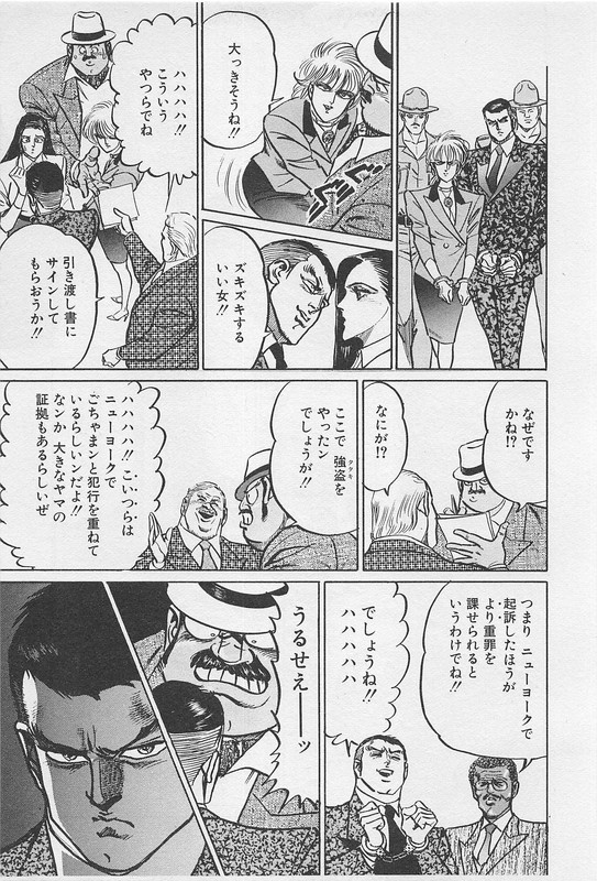 Mad Bull 34Vol19-5