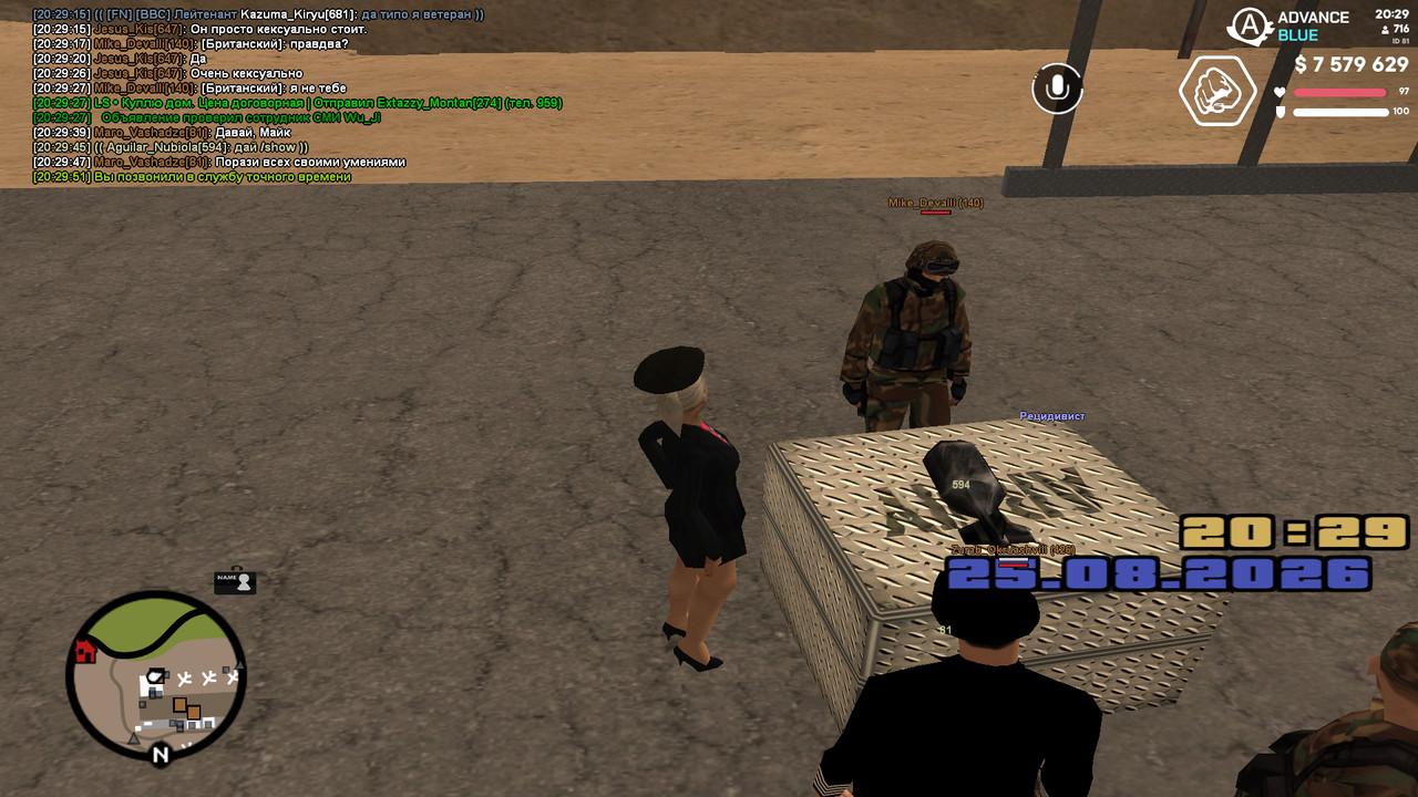 screenshot 2026 08 25 20 29 52 189