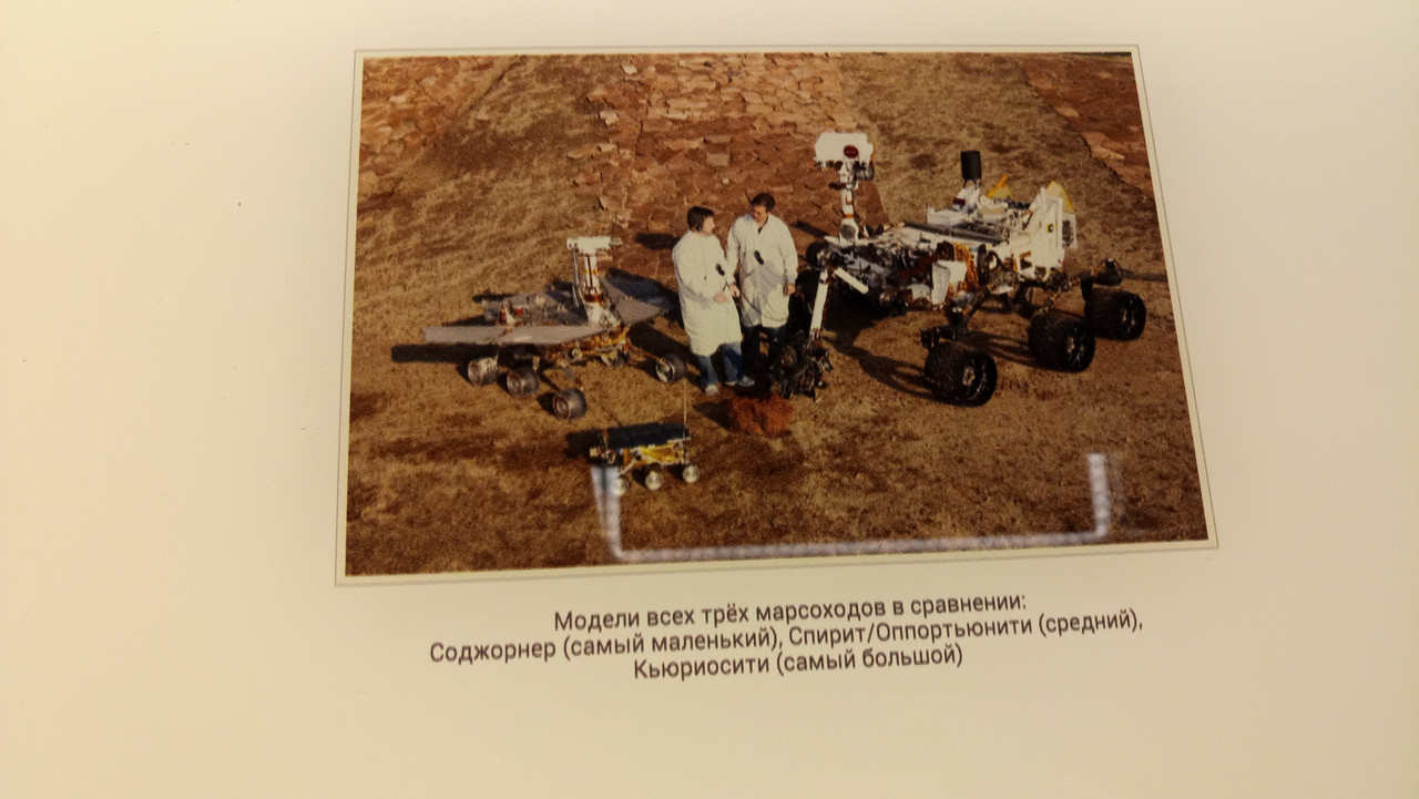 7 мая 2025 Павильон Космос ВДНХ       Освоили Космос.....