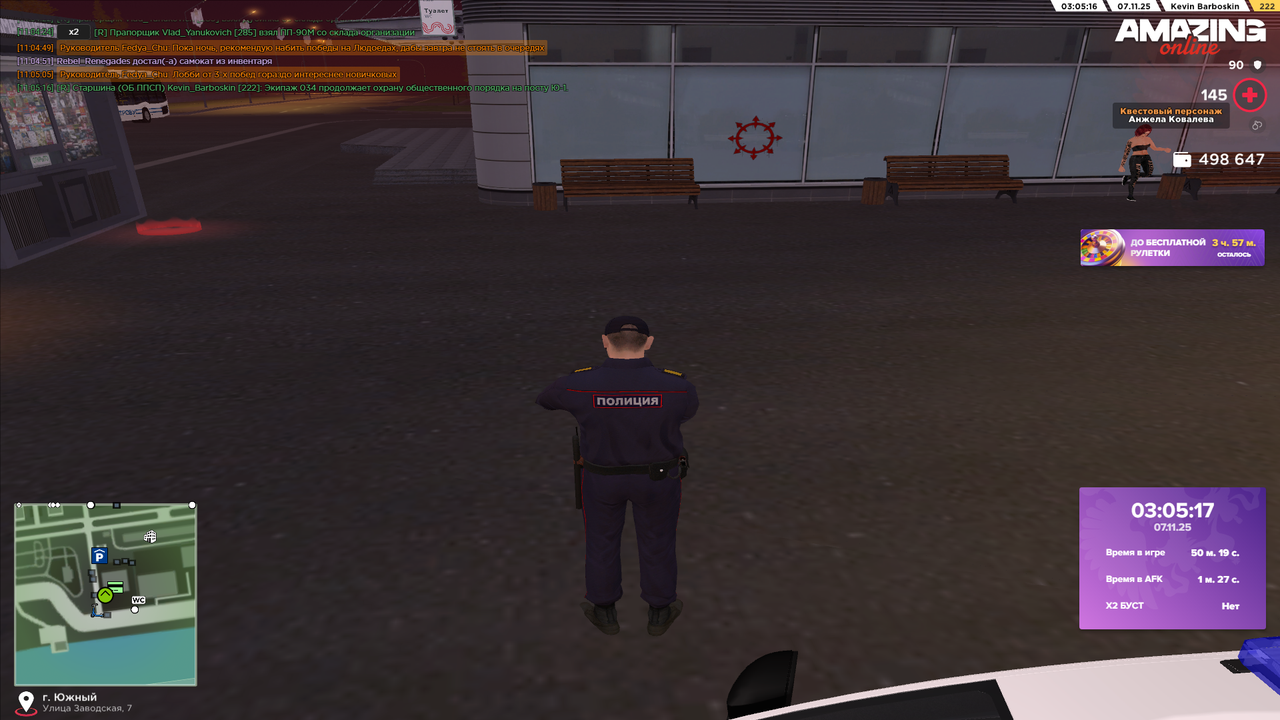 Pc Screenshot 2025 11 07 11 05 18 50