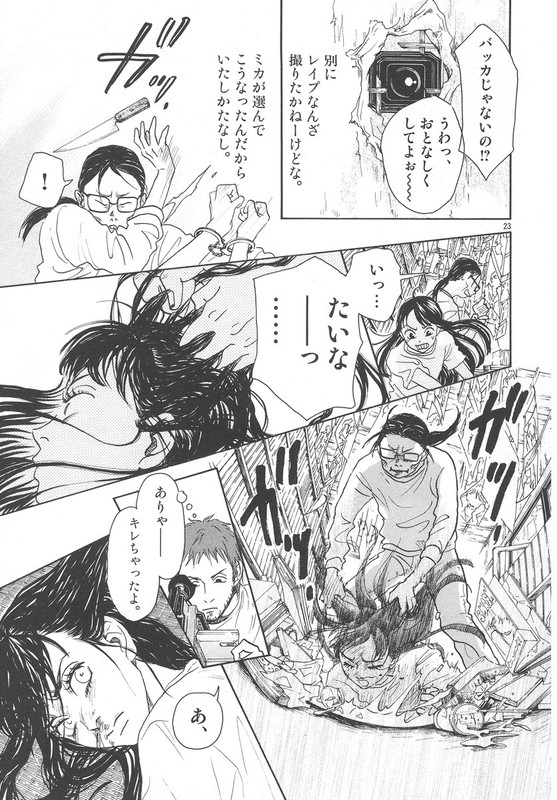 Heibon PonchVol3-5
