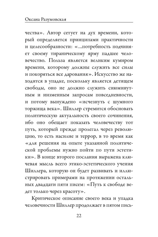 p0023