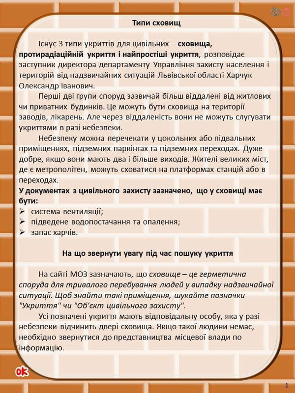 изображение_viber_2022-03-22_21-39-33-842