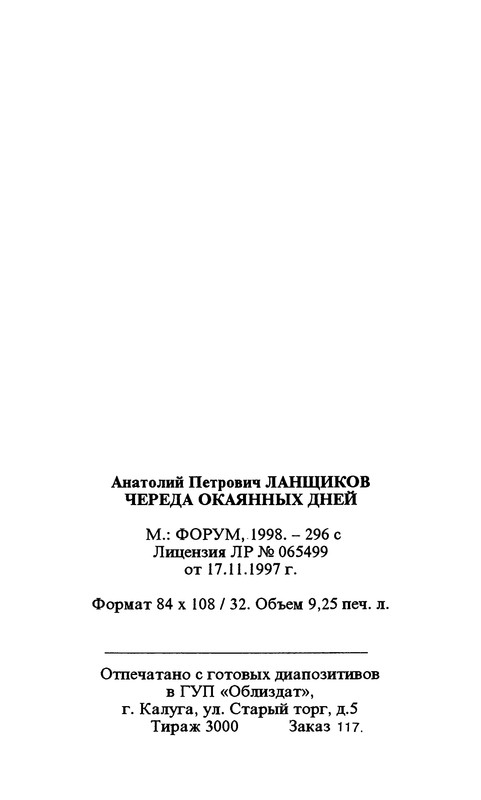 p0298
