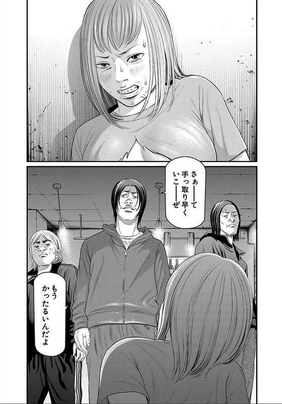Tokyo Yamimushi 2nd ScenarioVol3-16