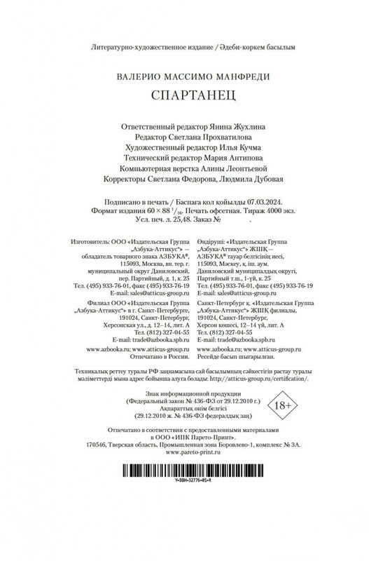 2-page-0020