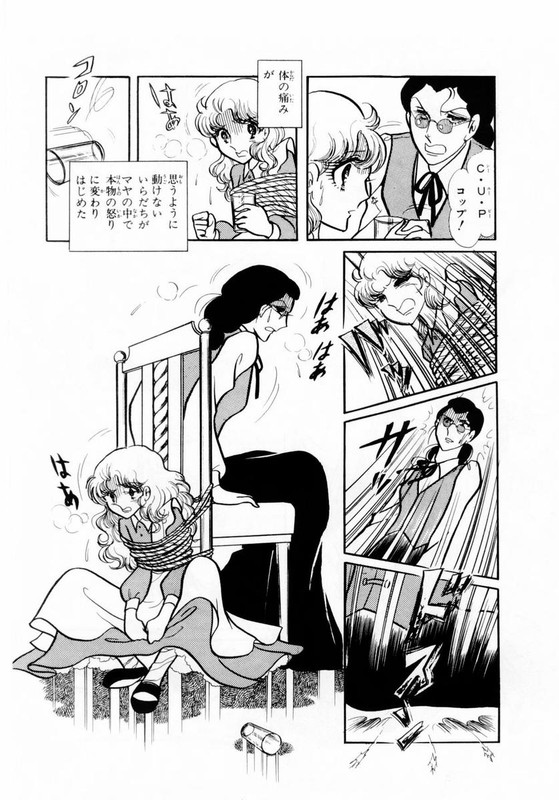 Glass no KamenVol7-8