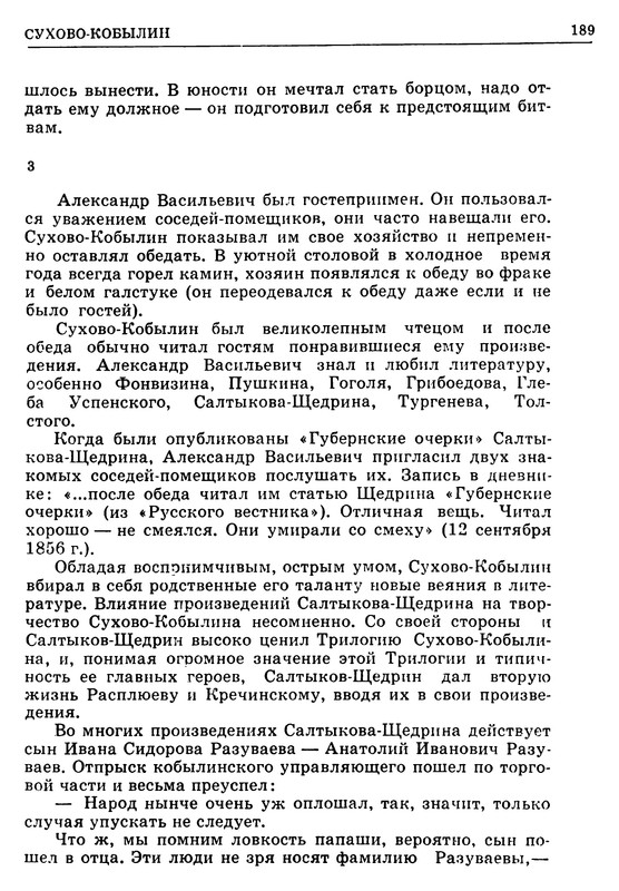 p0189