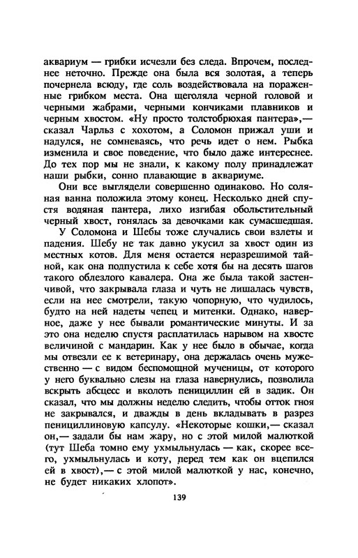 p0143