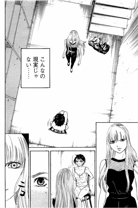 Siren(Yamazaki Sayaka)Vol6-20