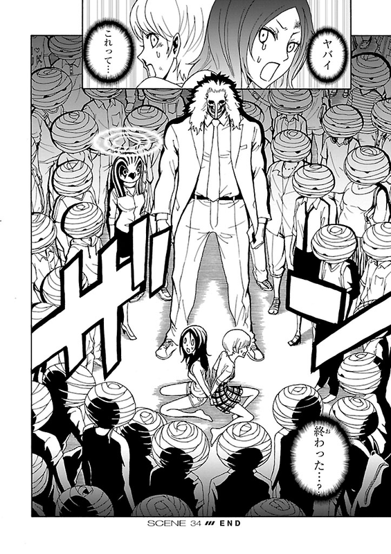 Tokyo ESPVol8-6