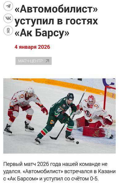 Screenshot 2026 01 04 21 46 05 08 21da60175e70af211acc4f26191b7a77