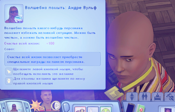TS3W_2025-01-04_14-55-10.jpg
