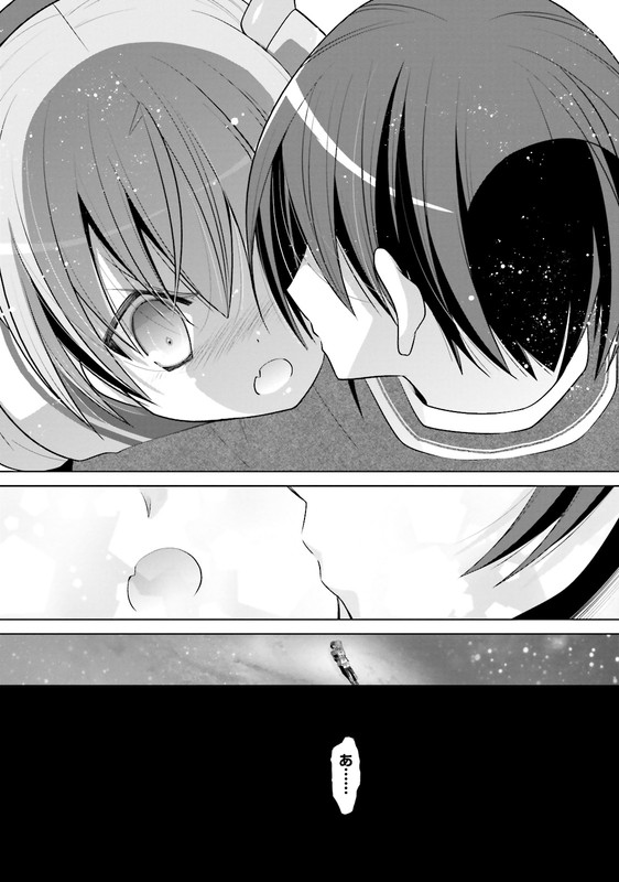Hidan no AriaVol15-17
