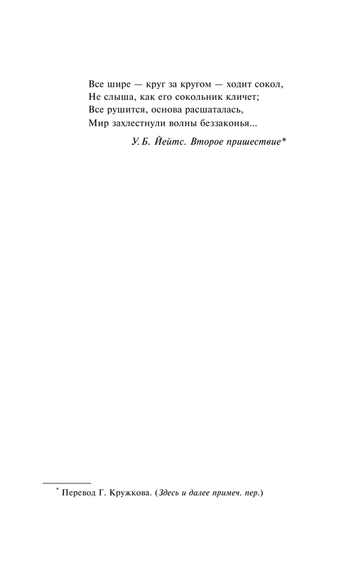 ASE000000000844341-05